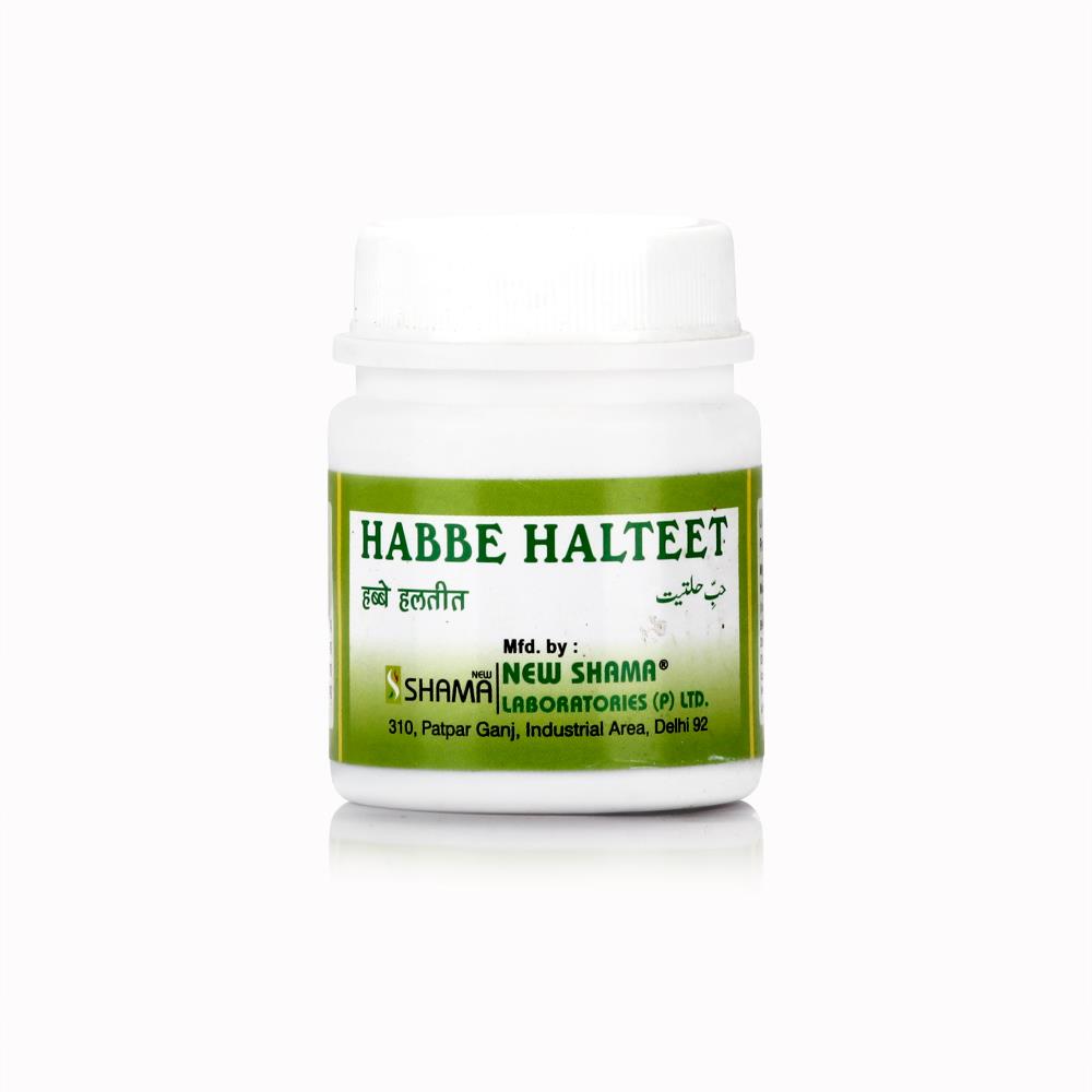 New Shama Habbe Halteet Jar (1000Pills)