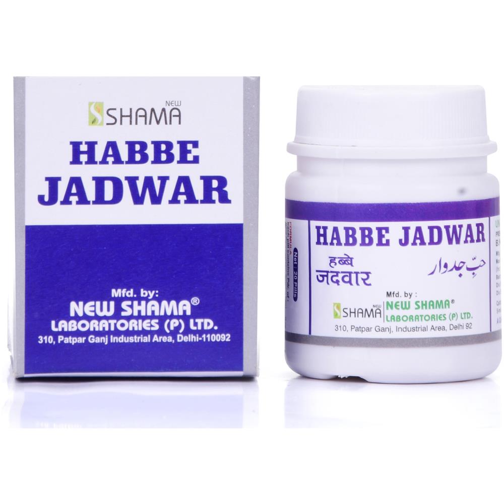 New Shama Habbe Jadwar (20Pills)