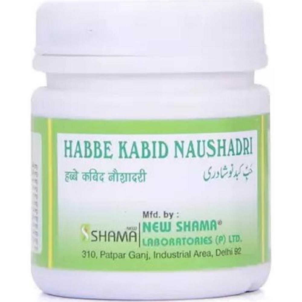 New Shama Habbe Kabid Naushadri Jar (1000Pills)