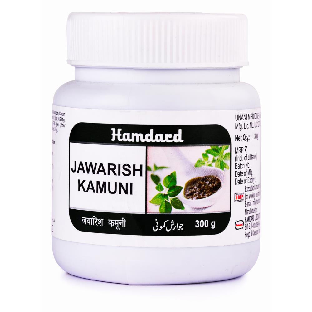 Hamdard Jawarish Kamooni (300g)